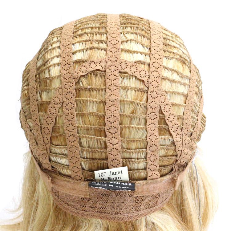 Janet 107 Wig by WigPro | Remy Human Hair | Average Cap - Wig Studio 1